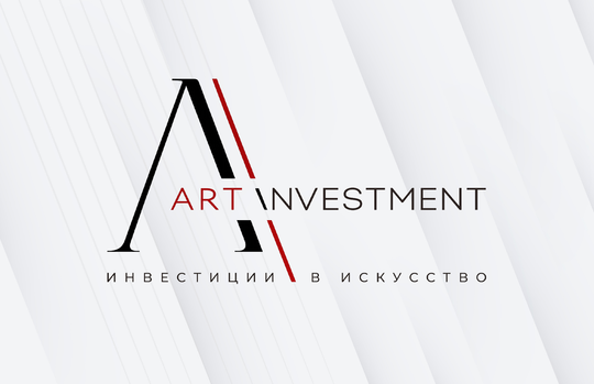 Аукцион искусства