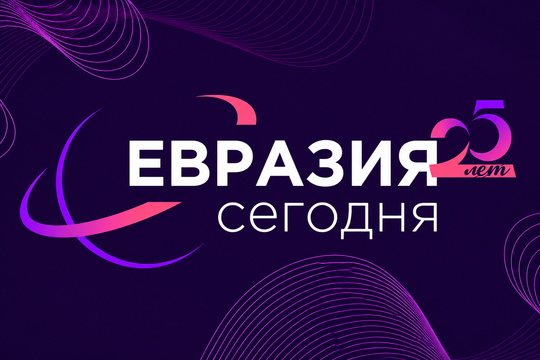 Новостной портал