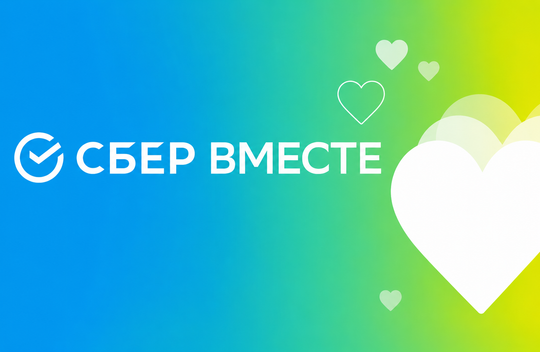 Благотворительная платформа
