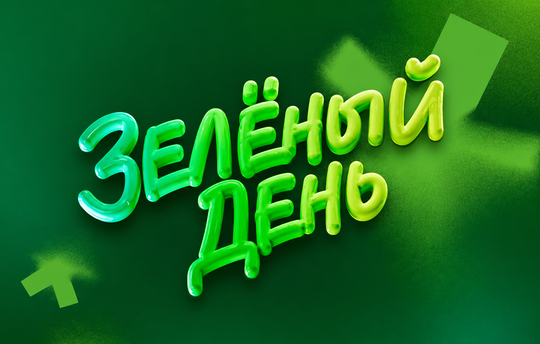 Разработка сайта