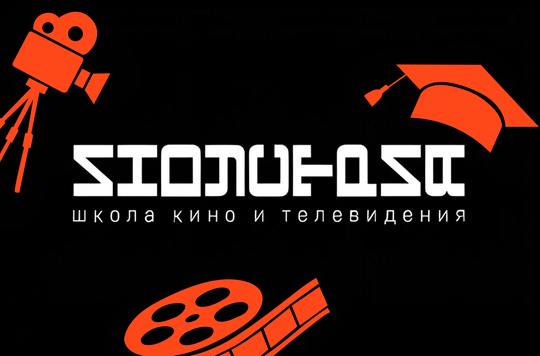 Индустрия