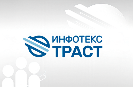 Лидогенерация оператора электронного документооборота