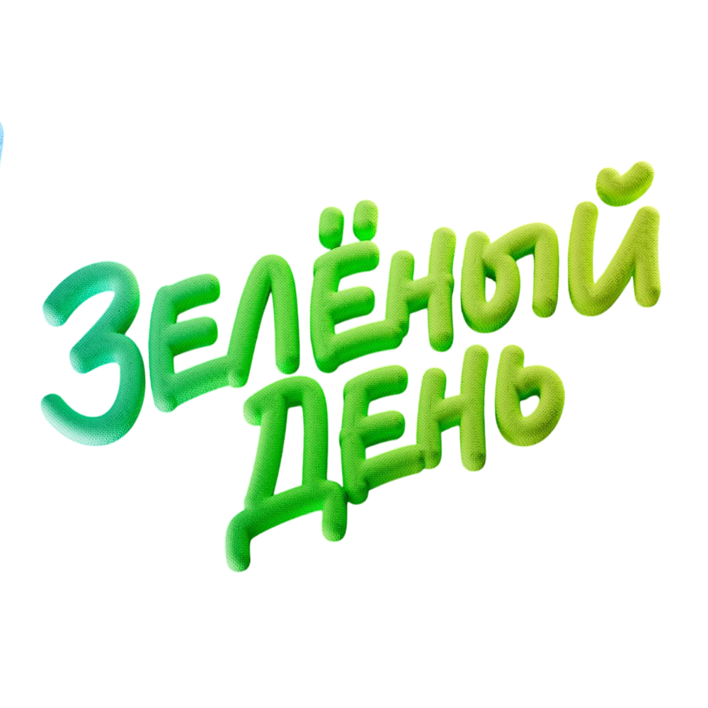 Сбер: Зелёный день